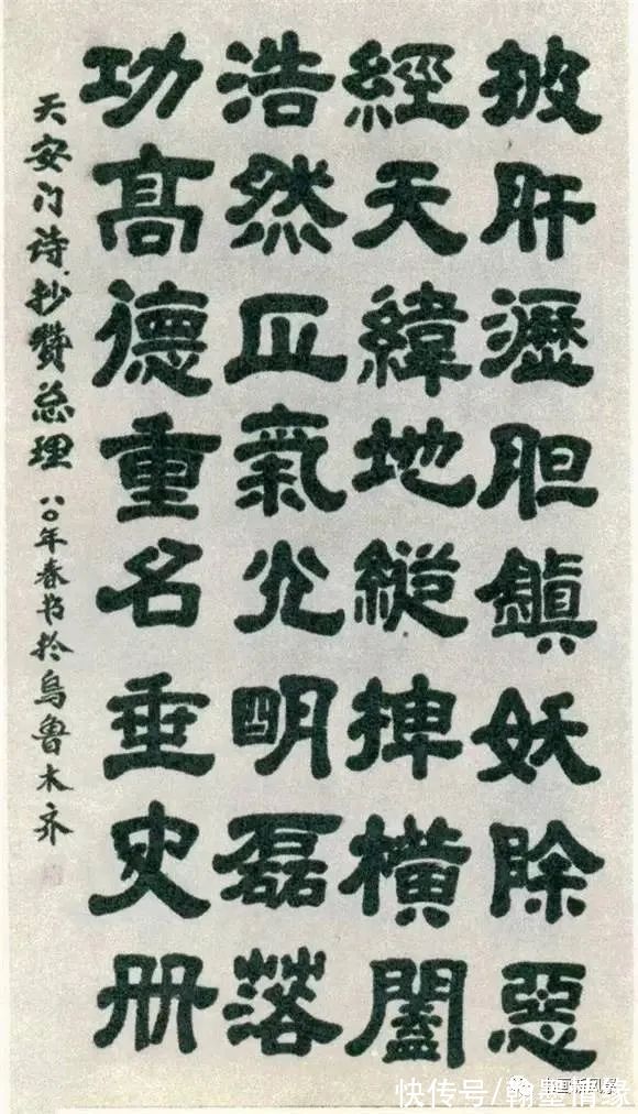 全国第一&?1980年首届国展书法作品选,满满的回忆