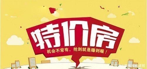 购房者|刚需买房容易犯的3大错误,内行人才知道,购房者再忙也要看