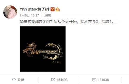 黄子韬刚磕完cp,转眼就拆了自己的cp,两句话澄清徐艺洋恋情