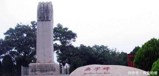 秘密|武则天墓为何万人挖不动武则天墓葬惊天秘密