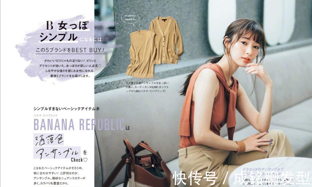 精致|越简单越自然越高级，这10种实用精致的搭配，让你穿出不一样的美