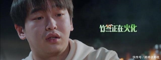 张艺兴 向往的生活:第三期彭昱畅有点不对劲,溢出屏幕的尴尬和不自然