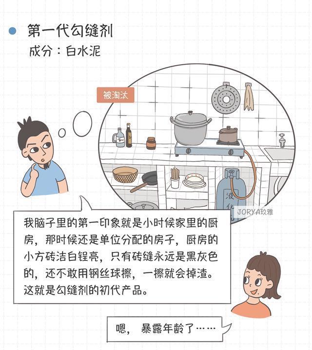 彩砂|我们该如何选择美缝？