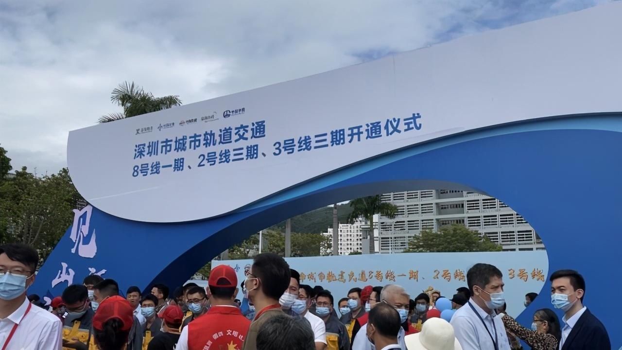 号线|等了整个青春的“看海线”盐田首条地铁8号线终于通车！附地铁8号线大事记