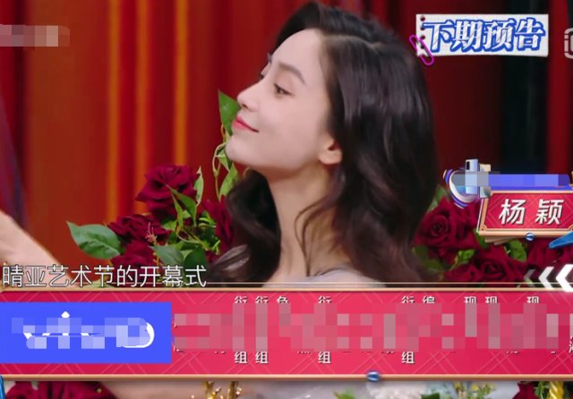 《王牌》下期要火！4大女神还不算啥，就凭有“七仙女”