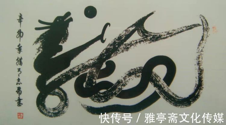 中国书画#《百年巨献·百年大家》——著名书法家沈志昂