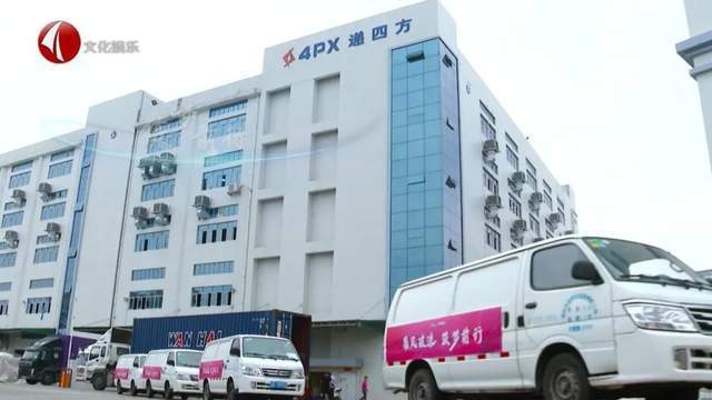 实力|央视各大媒体纷纷聚焦,递四方“C位”实力刷屏