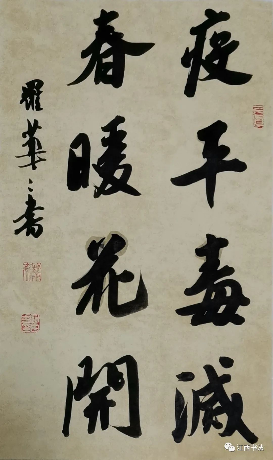 4431107f5b3f7fe2c8609a0971241ef.jpg 图片