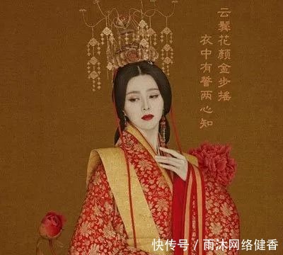 寿王李瑁|唐玄宗是怎样把貌美如花的儿媳妇变成自己老婆的？