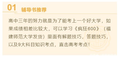 坦厂|毛坦厂中学代陪读家长年入200万，又有谁愿意成为“应试机器”？