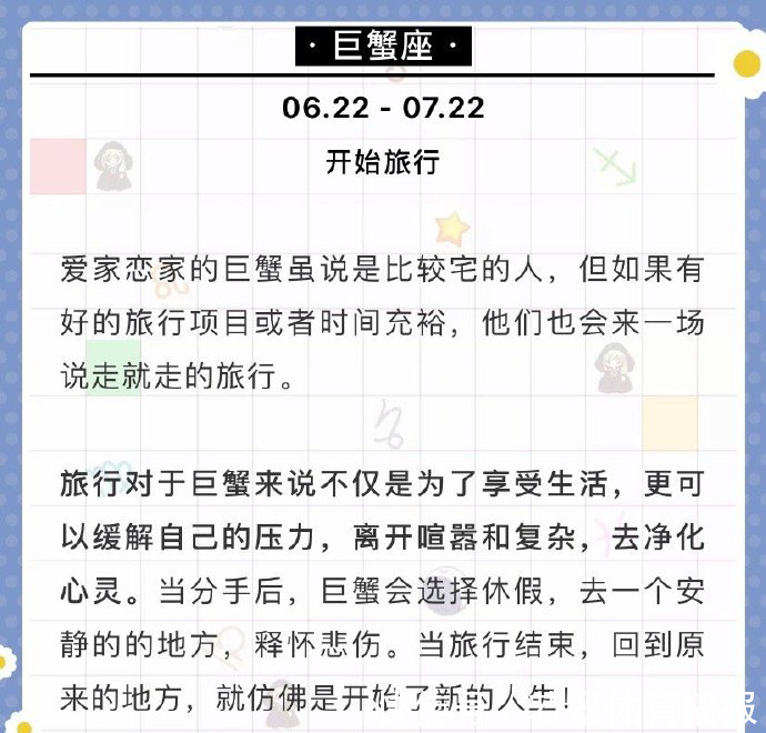 分手后还念念不忘，12星座会做些什么？看了心疼