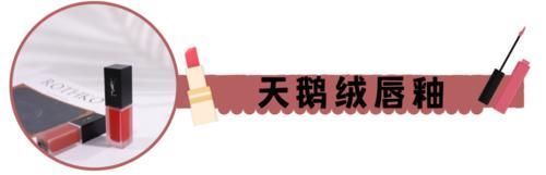 口红界的半壁江山都在这里了,你不会一支都没有吧?