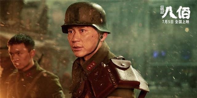 生难|“生难做人杰,死亦非鬼雄”“八佰”代表国家良心,民族底线!