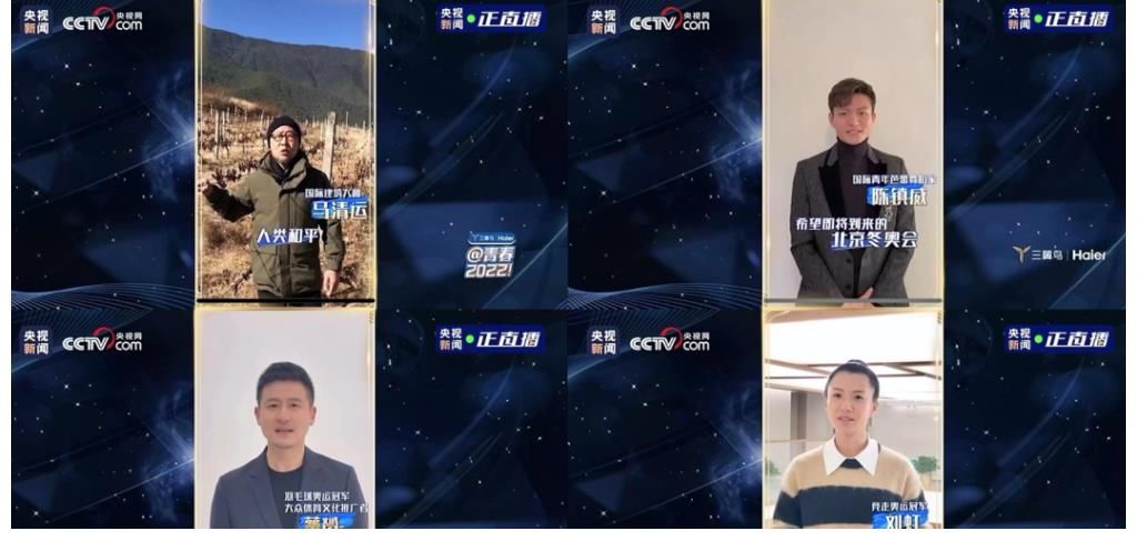 2022崭新篇章开启，CAA中国8位客户共贺新年