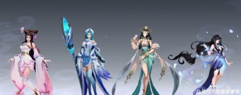 玩家|天美再出“骚操作”!四大美女分4季发售?玩家:不买了!