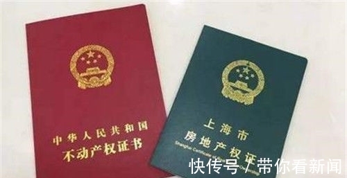 票据|拿到房产证后别大意,抓紧时间办好“3件事”,未来“省钱省事”