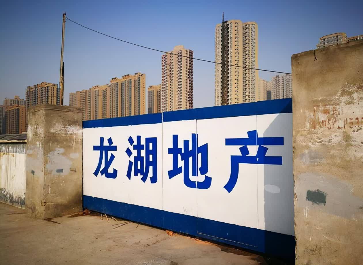 上市公司|龙湖地产背后的隐形大佬，1个商场年收租120亿，坐拥11家上市公司