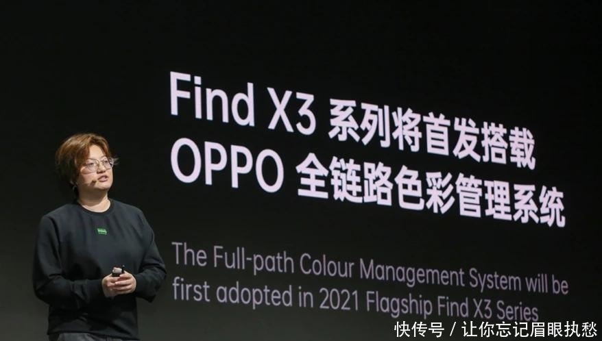 参数|OPPO FindX3参数确认，硬件达到天花板，3K屏成亮点