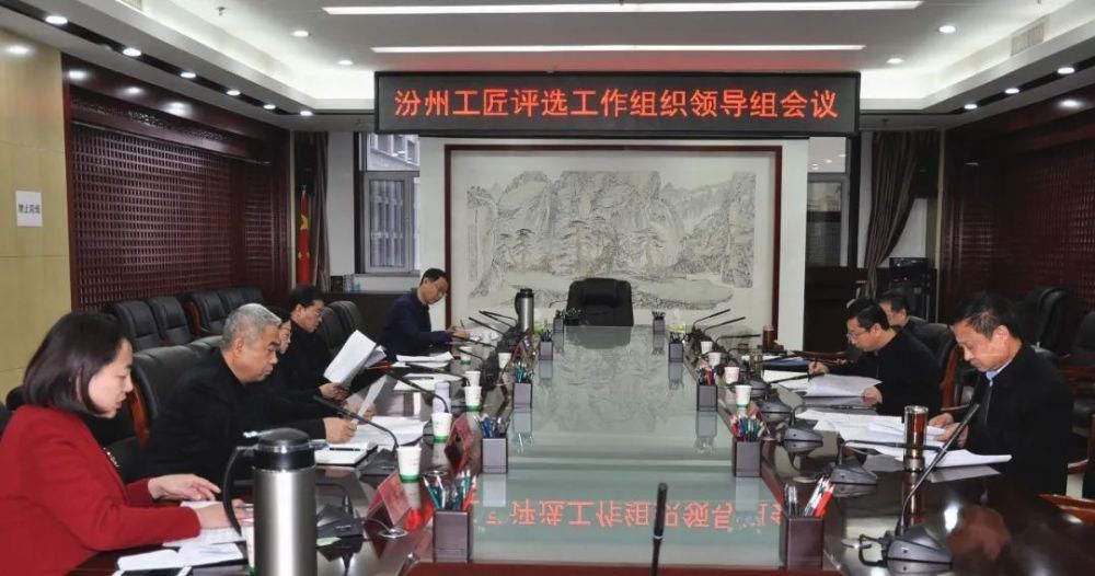 评选|首届汾州工匠,历经仨月评选出炉了!