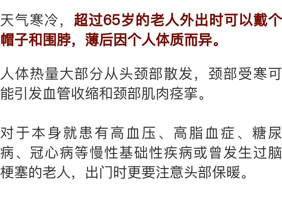  忽略|【关注】一年中最危险的27天来了！这些身体器官最容易生病！千万别忽略这五件事