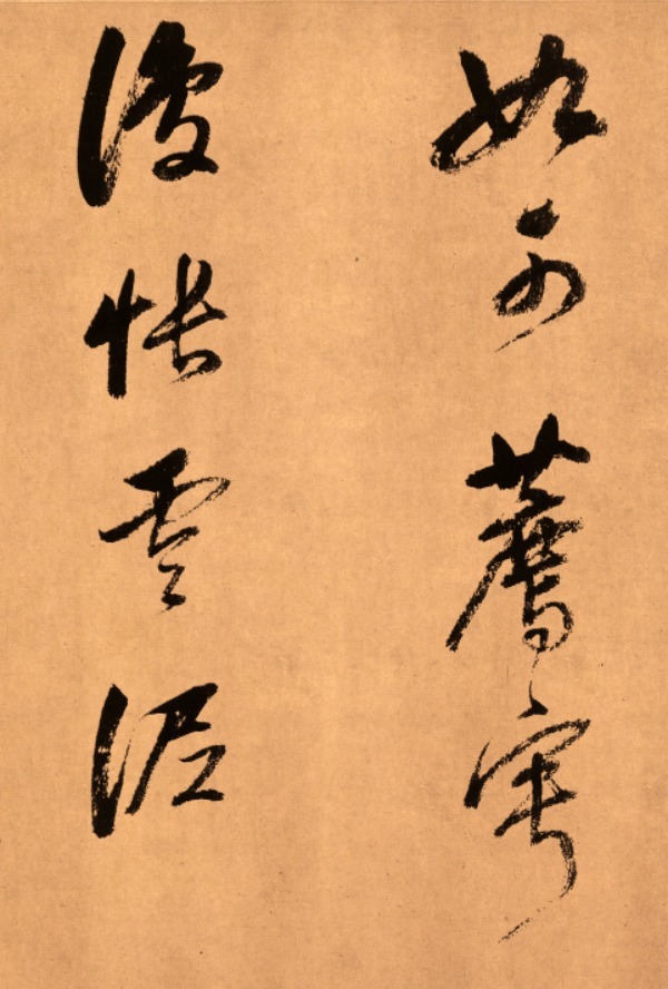 还示帖!一位“恶霸”官员的晚年书法神迹,字字精妙入神,惊艳300多年