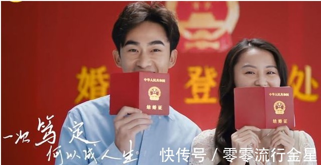 《快本》落下帷幕,芒果新综艺官宣,24年的青春就此告一段落