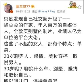 凡尔赛|“朋友圈凡尔赛文学大赏！”哈哈哈哈，听听这是人说的话吗