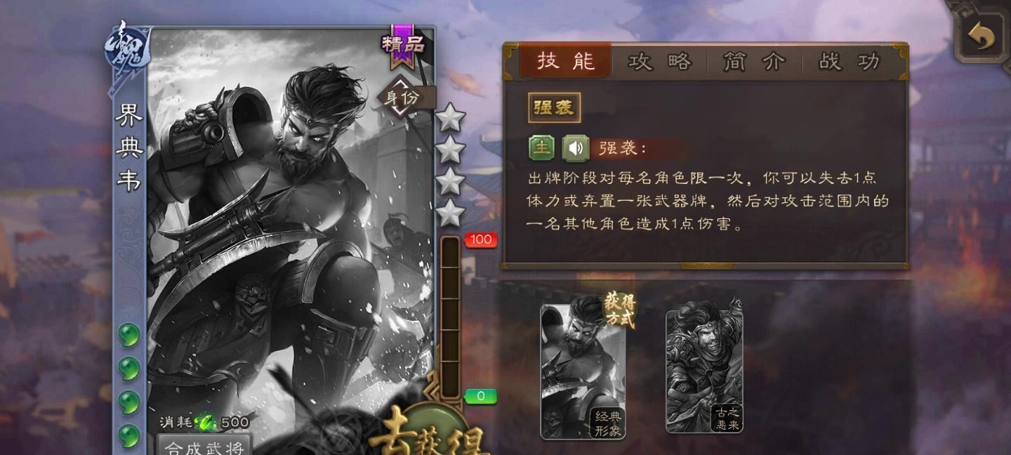 恶心|三国杀有着强命的武将到底多恶心卖血流惨遭制裁，曹冲很难受