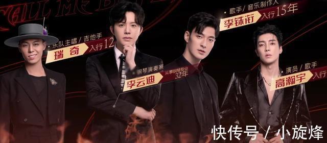 32岁男爱豆凭实力翻红，文化水平却令人堪忧，观众：下头了！