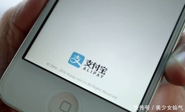 原因|花呗“套路”被发现？大批年轻人选择主动关闭，原因已被确认