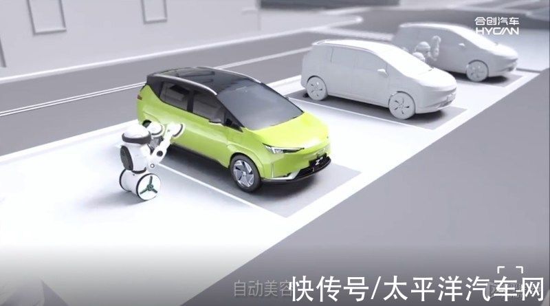 非夕科技|合创H-VIP智驾互联系统发布 构建全场景出行生态