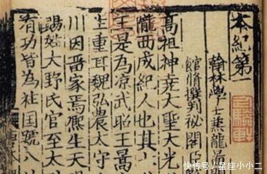 唐玄宗|萧复不做人生赢家,要做浊世清流