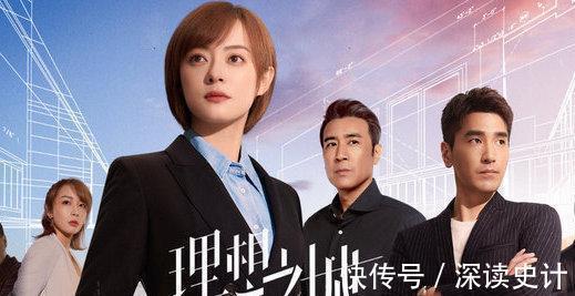 苏筱|《理想之城》:身处子公司的夏明,为何敢和集团抢项目?靠这3点