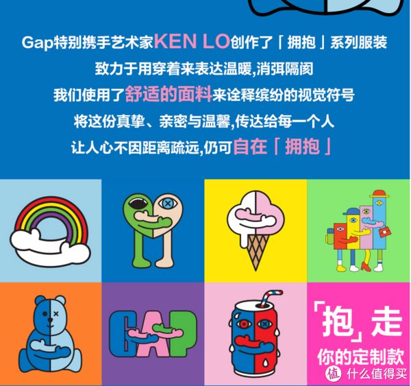 ken|是什么让我们接受大LOGO，不是阿迪，是胸前的GAP