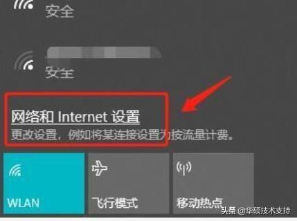 Wi|如何让电脑优先连接Wi-Fi的5G模式呢？