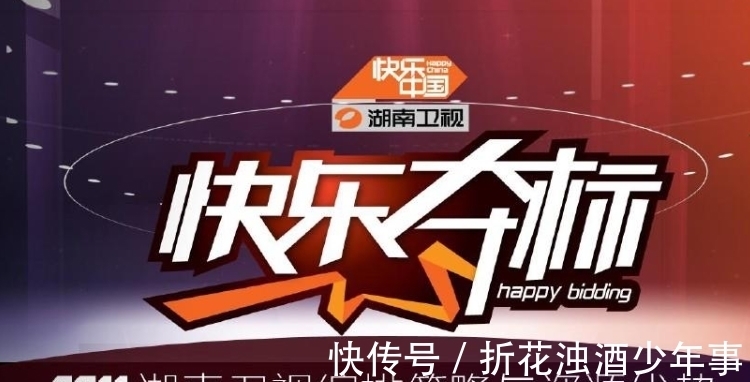 芒果台是哪个台