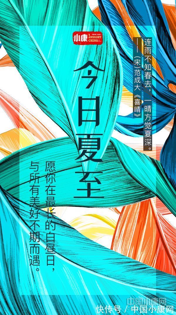 翠竹亭亭!万物有时 岁月成诗:打开二十四节气的另一种方式