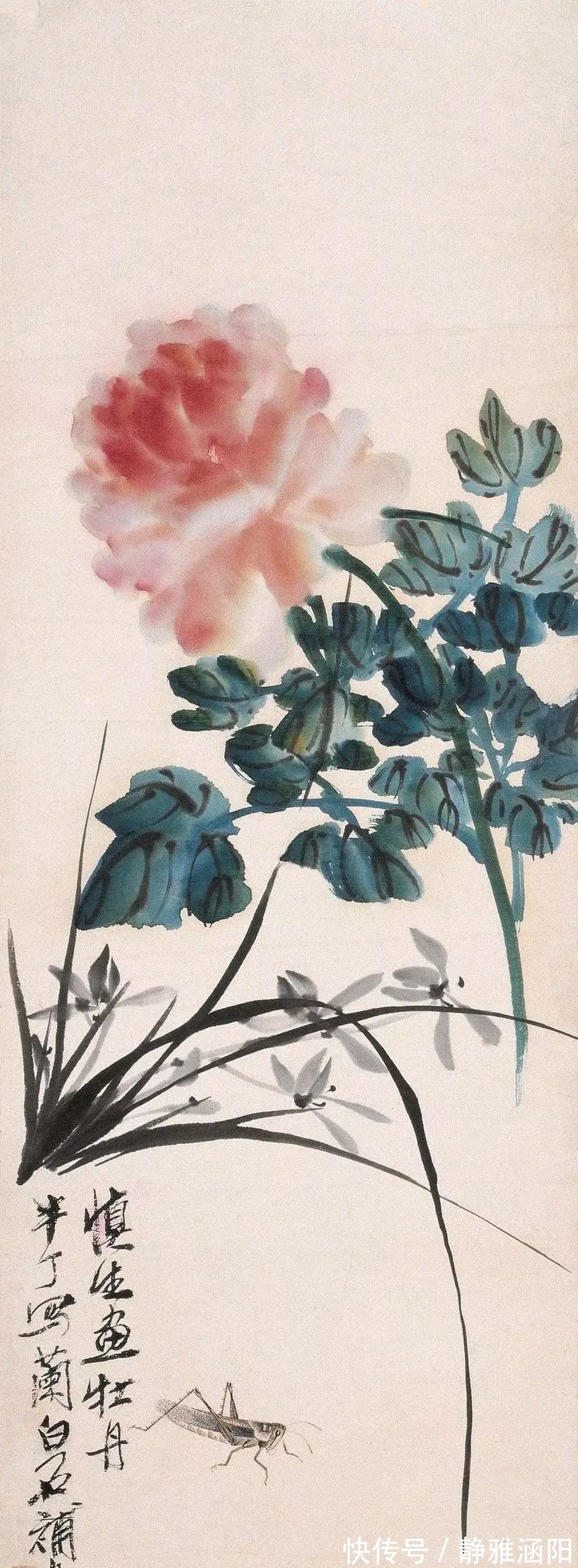 陈半丁|嗜书画入骨的陈半丁,一组有个性的牡丹花