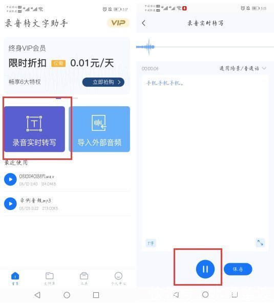 语音|微信跟好友聊天,别总发语音了,这些功能不用放着太可惜