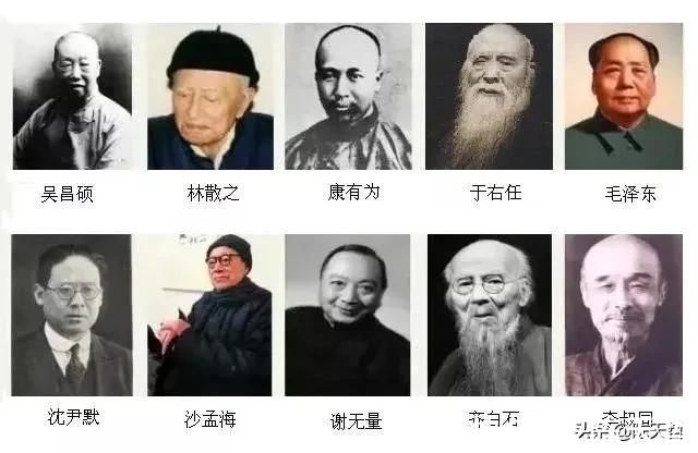 中国书协$毛主席为梅兰芳题字，书法创作实力太强，难怪入选十大书法家