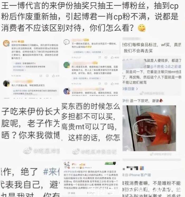 公开|王一博公开拒绝“cp粉”,他的态度明确了与肖战的关系,要闹掰?