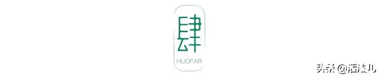 月经|不补身体虚，一补就上火，你可能是上热下寒了，4招帮你搞定
