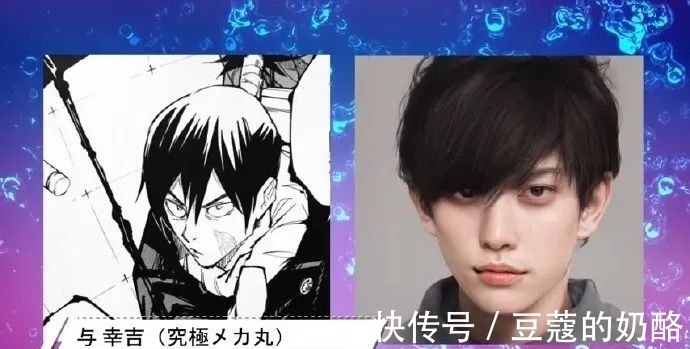 高专|《咒术回战》真人版:虎子狗卷乙骨正太脸,五条悟娜娜明欧美风