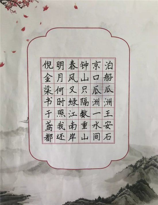 寒亭区第二实验小学&“绘画展风采，墨香庆元旦”寒亭区第二实验小学喜迎元旦书画展