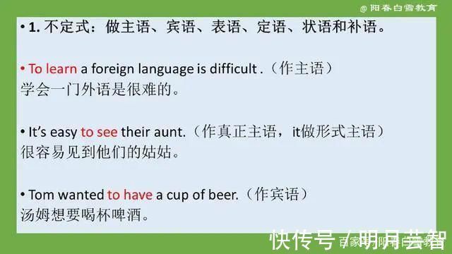 lived@非谓语动词：只有4种，却是万千中学生的拦路猛虎，一篇解决