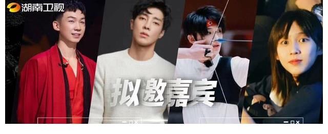 张艺兴|湖南卫视启动《真正男子汉3》，拟邀张艺兴、刘昊然、丁程鑫加盟