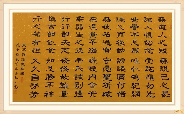 书画大赛荣获|刘武生——水墨丹青书画院常务理事