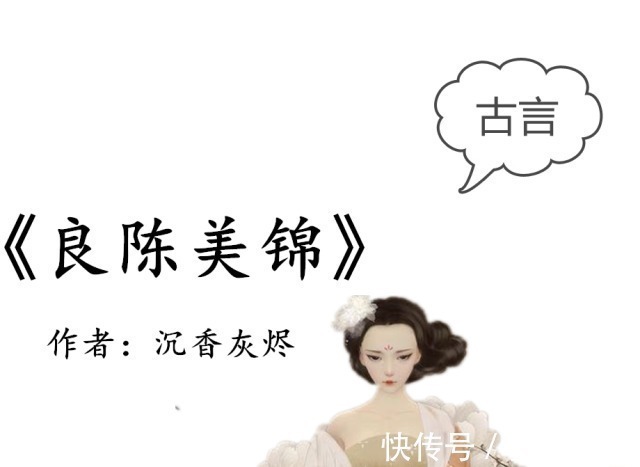 ps$五部文笔极佳好文大爱禾晏山的《兰香缘》,细腻感人,回味悠长