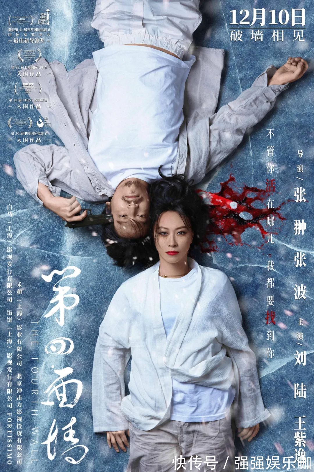 专访《导演请指教》评审王旭东：“找诤友，动真格”