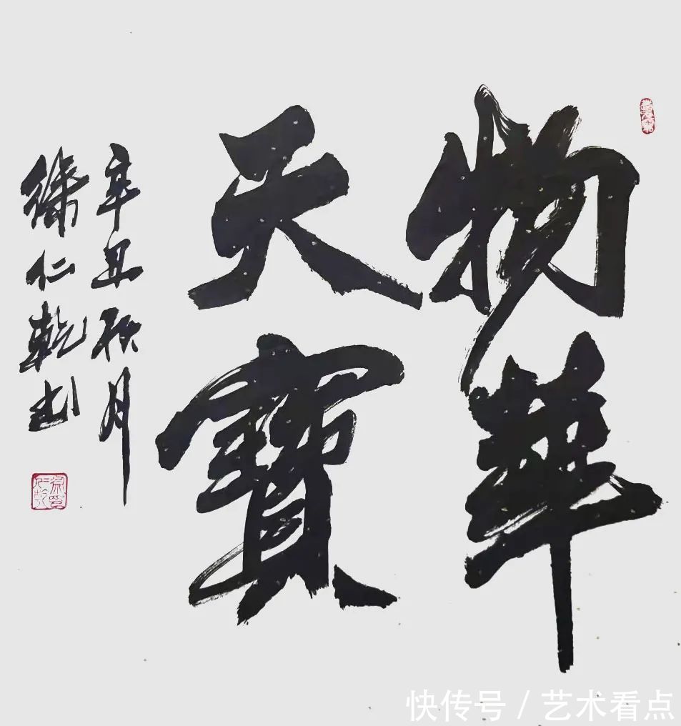 洛阳龙门$徐仁乾 | 福虎迎春·丹青贺岁——全国优秀书画名家作品展